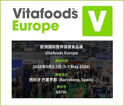 Centrándose en la innovación de los ecosistemas microbianos, H&H Bioengineeri...