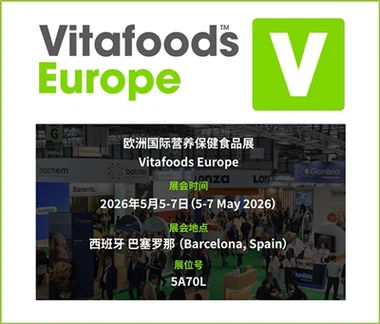 Centrándose en la innovación de los ecosistemas microbianos, H&H Bioengineeri...